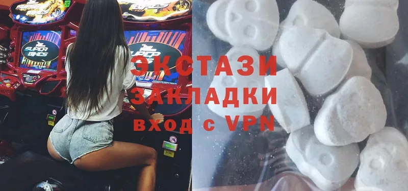 закладка  Каргополь  Ecstasy louis Vuitton 