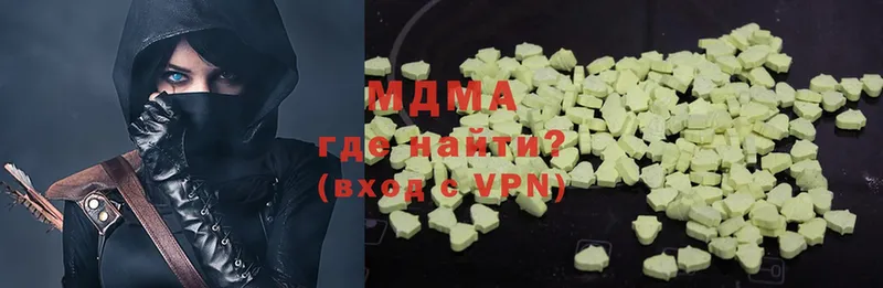 omg зеркало  Каргополь  МДМА Molly  как найти закладки 